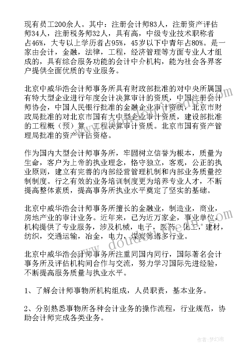 2023年小班数学捉迷藏活动反思总结(大全6篇)