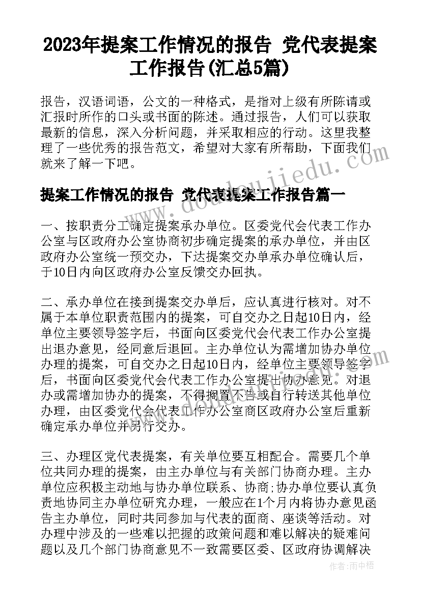 最新局综治与平安建设工作自查报告总结(通用5篇)