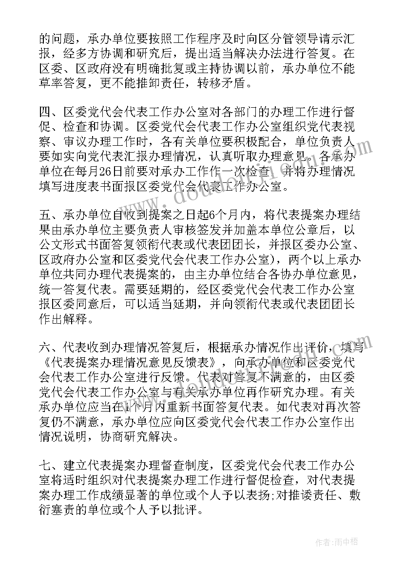 最新局综治与平安建设工作自查报告总结(通用5篇)