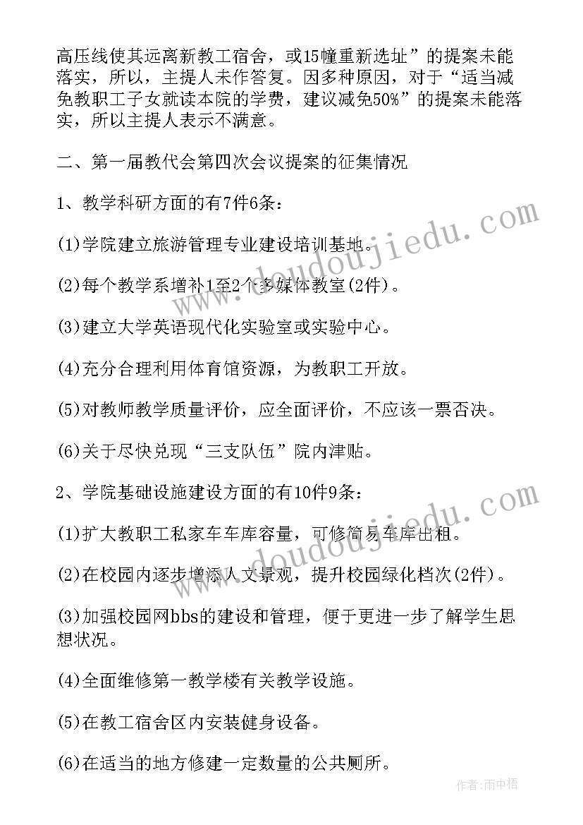 最新局综治与平安建设工作自查报告总结(通用5篇)