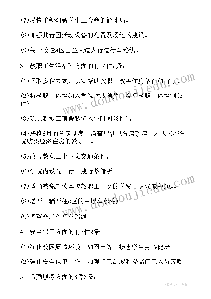 最新局综治与平安建设工作自查报告总结(通用5篇)