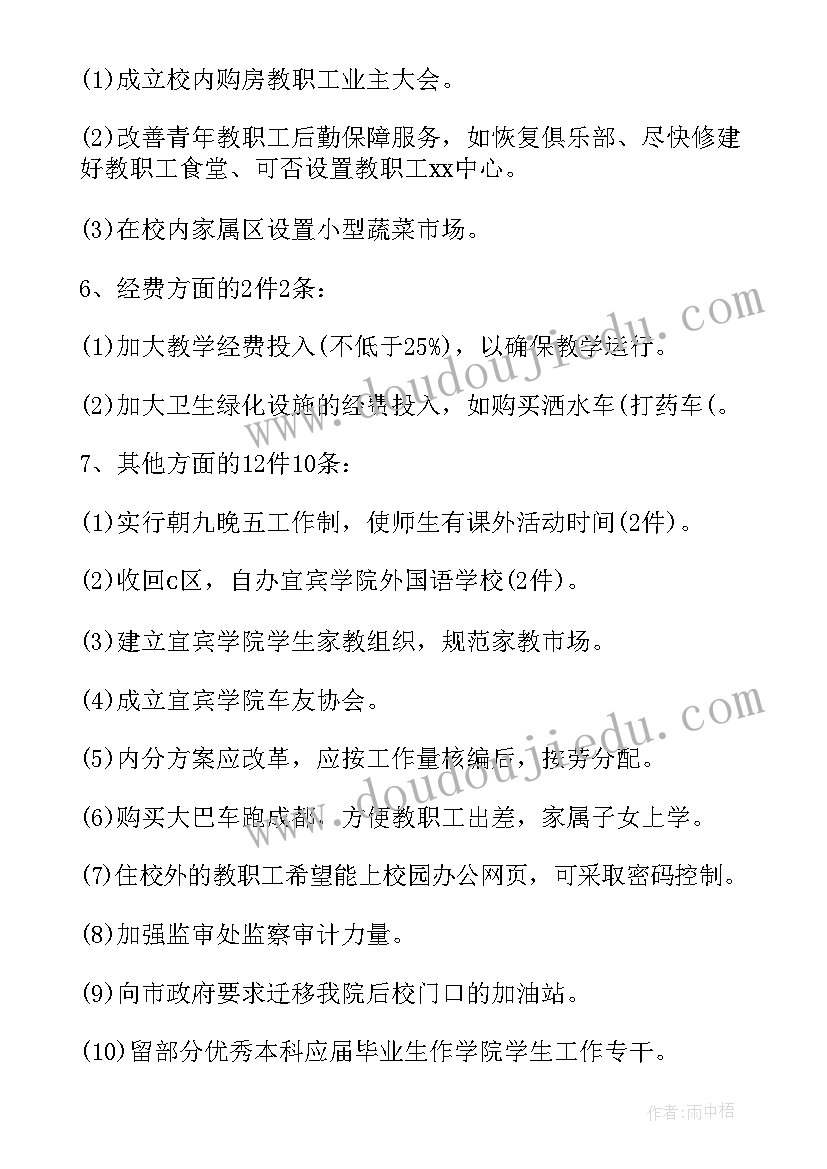 最新局综治与平安建设工作自查报告总结(通用5篇)