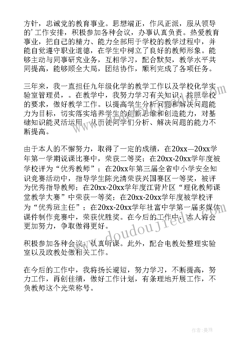 事业单位年度工作报告(汇总10篇)