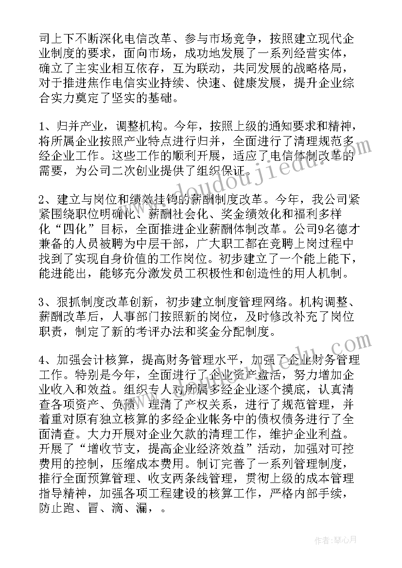 最新三年级科学实验报告(实用8篇)