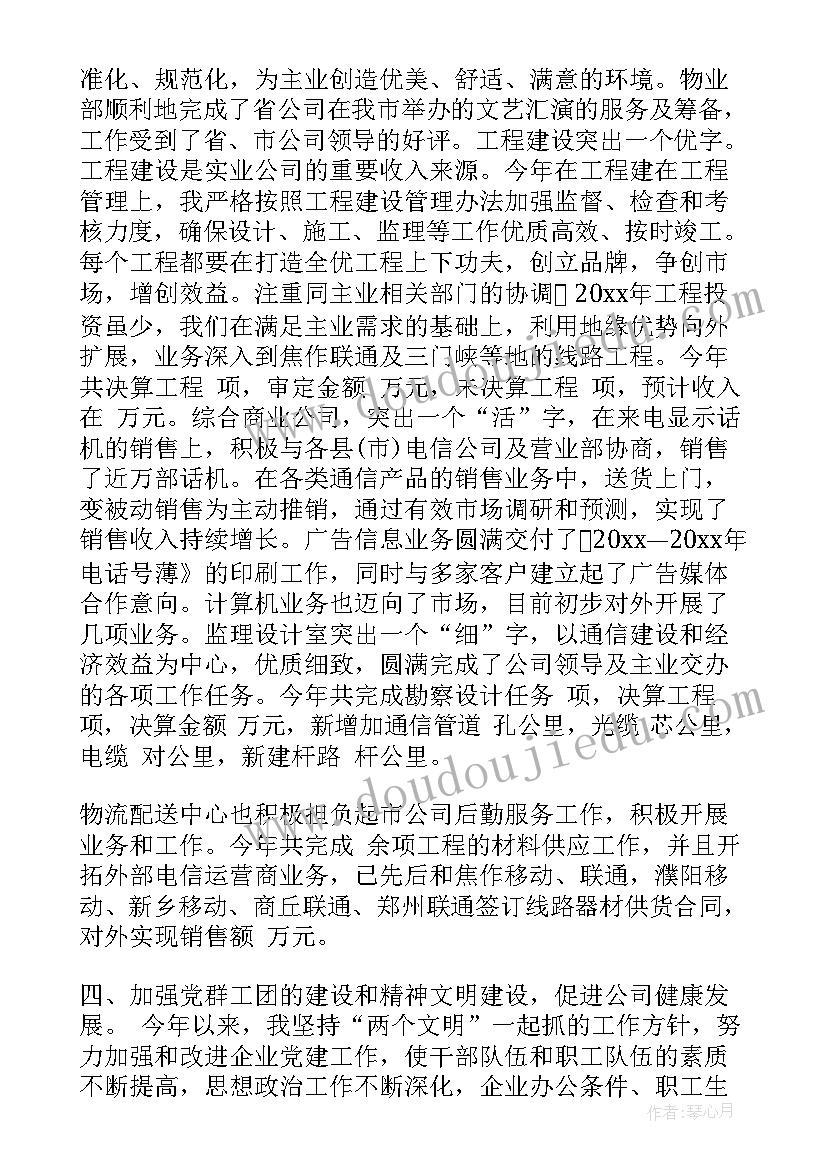 最新三年级科学实验报告(实用8篇)