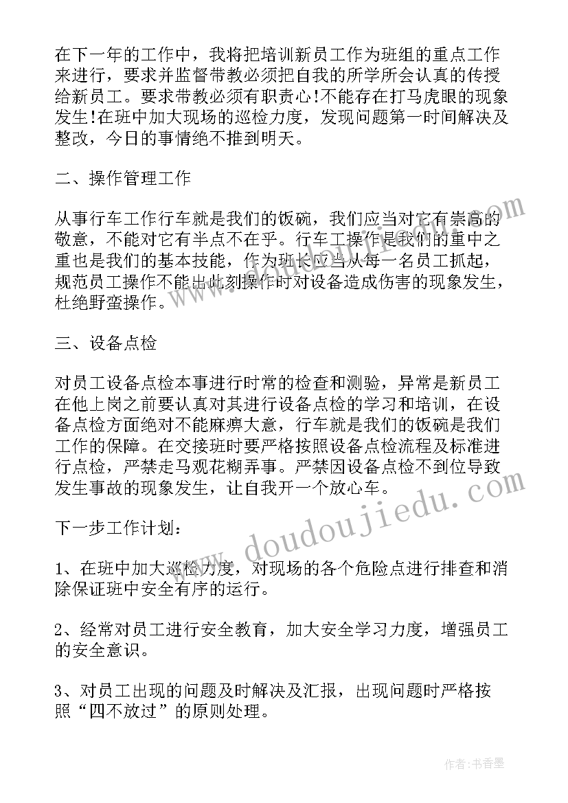 2023年文物局个人工作总结(优秀9篇)