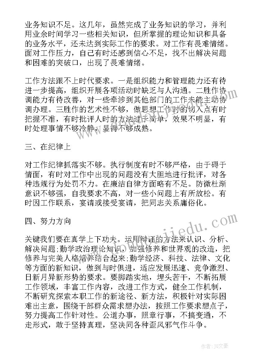 2023年学校劳动教育的工作报告总结 学校劳动教育心得(实用7篇)