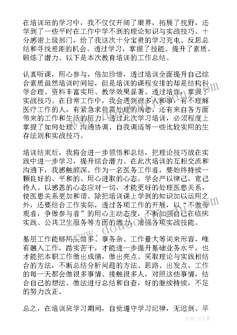 2023年学校劳动教育的工作报告总结 学校劳动教育心得(实用7篇)