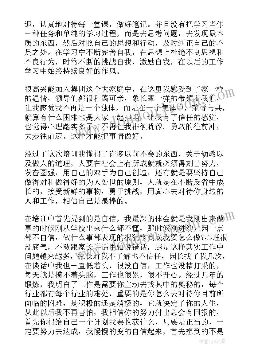 2023年学校劳动教育的工作报告总结 学校劳动教育心得(实用7篇)