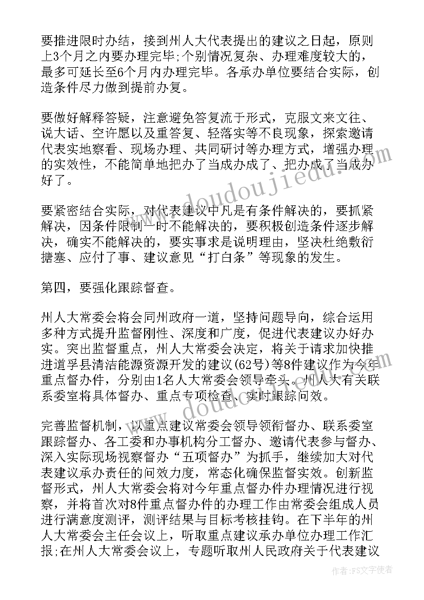 幼儿园教育调查与总结 幼儿园教育调查报告(模板7篇)