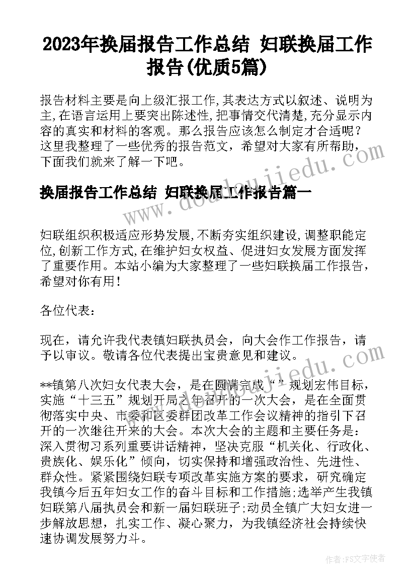 2023年父亲树林和鸟教学反思短篇 父亲的菜园教学反思(通用10篇)