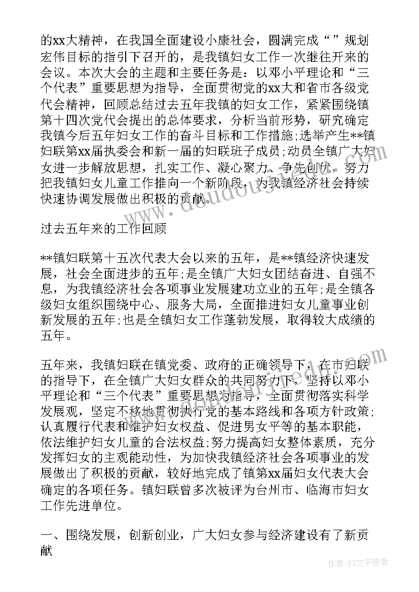 2023年父亲树林和鸟教学反思短篇 父亲的菜园教学反思(通用10篇)