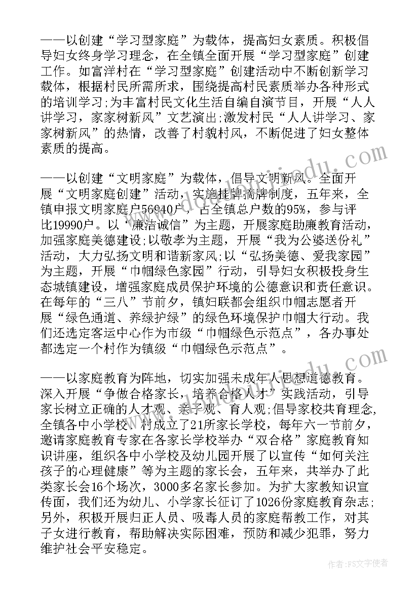 2023年父亲树林和鸟教学反思短篇 父亲的菜园教学反思(通用10篇)