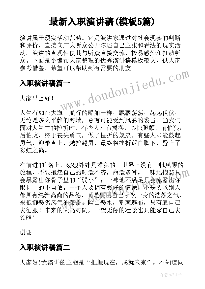 最新种子发芽啦教学反思 种子发芽实验教学反思(汇总7篇)