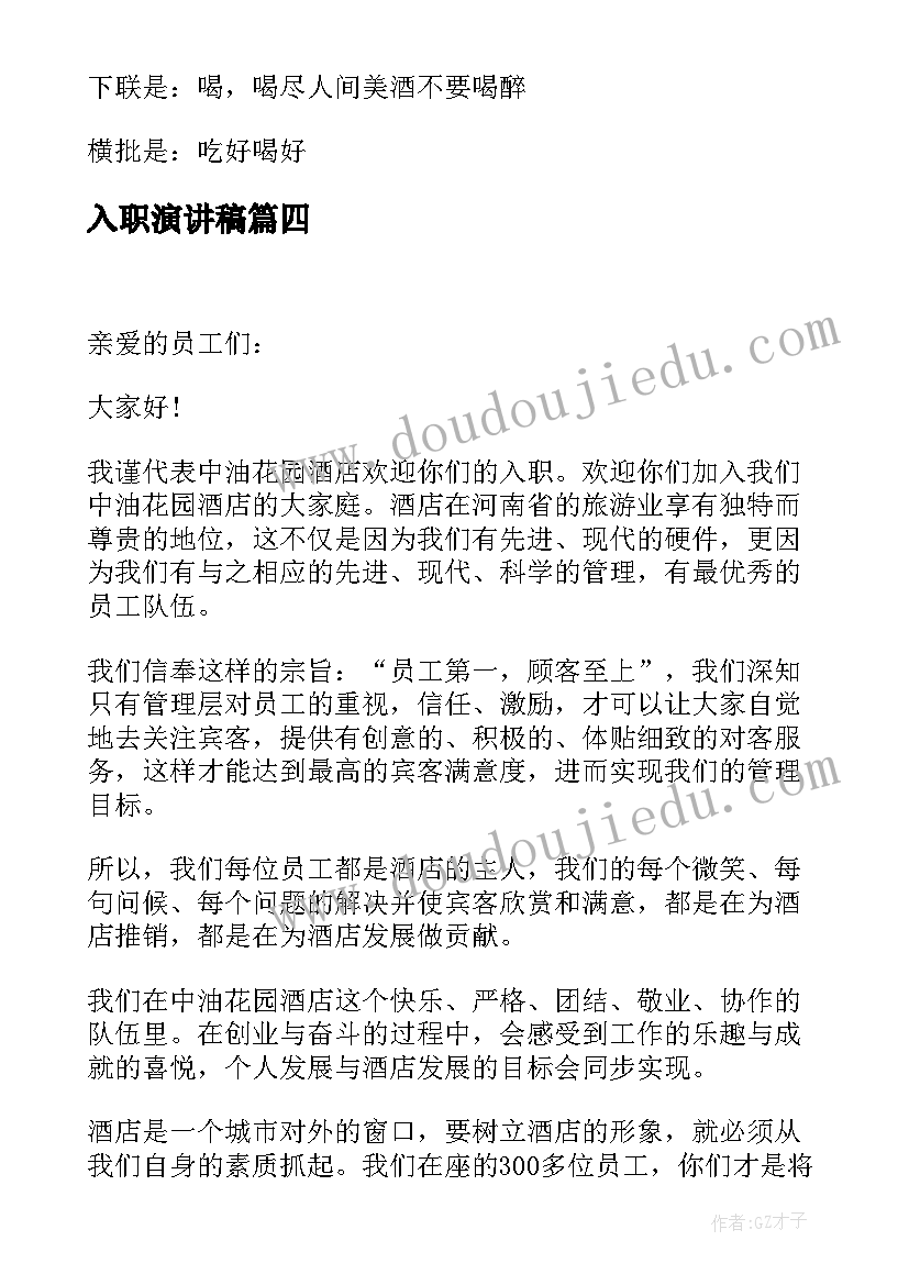 最新种子发芽啦教学反思 种子发芽实验教学反思(汇总7篇)