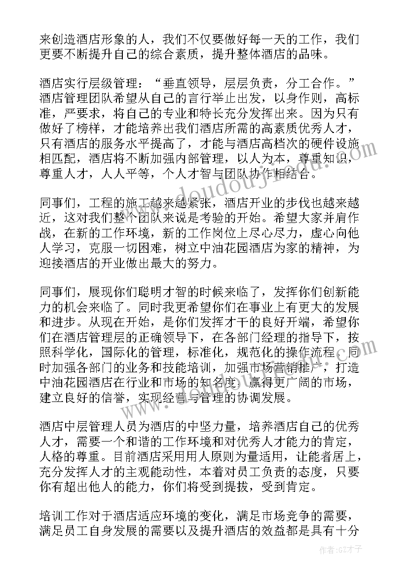 最新种子发芽啦教学反思 种子发芽实验教学反思(汇总7篇)