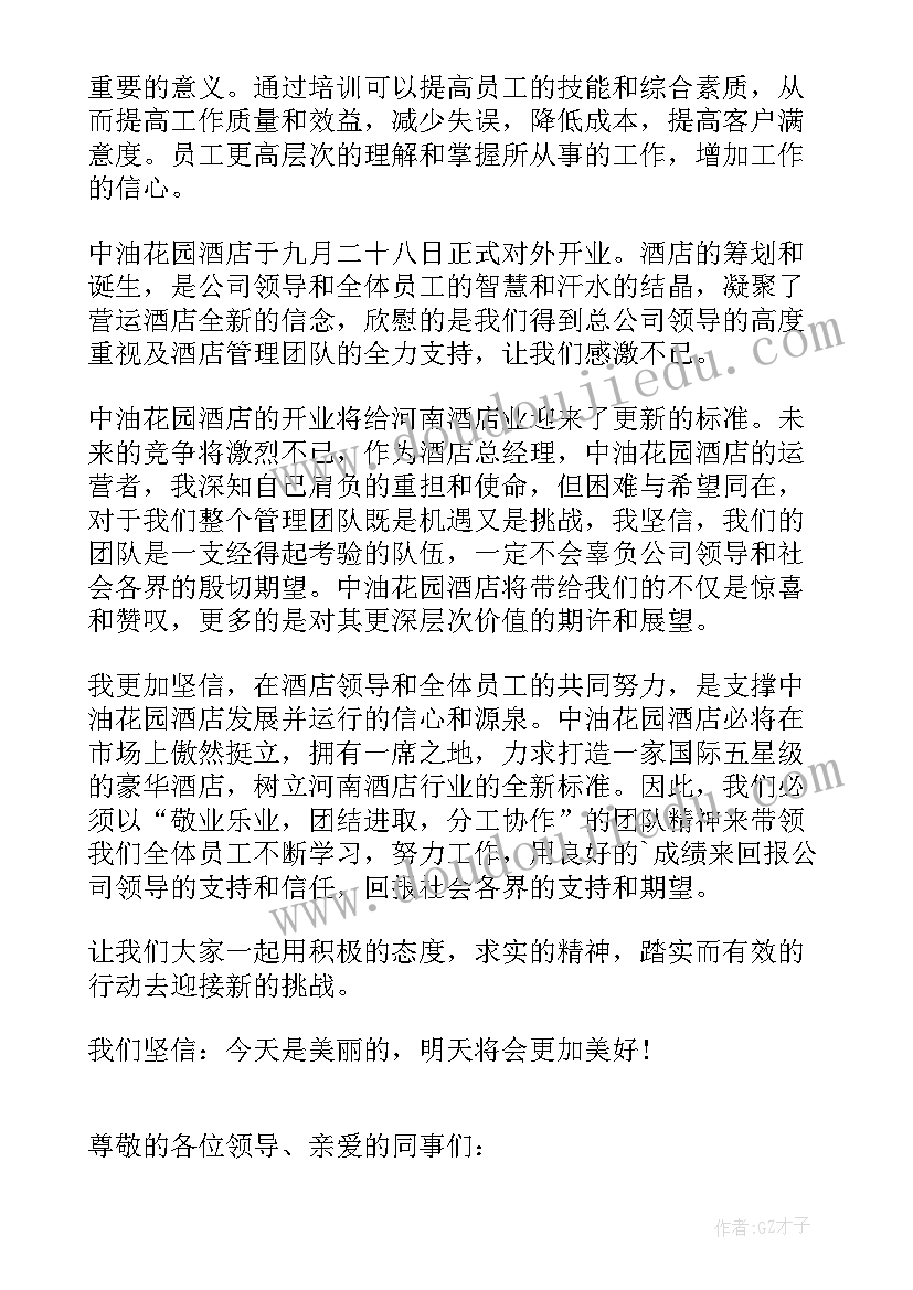 最新种子发芽啦教学反思 种子发芽实验教学反思(汇总7篇)