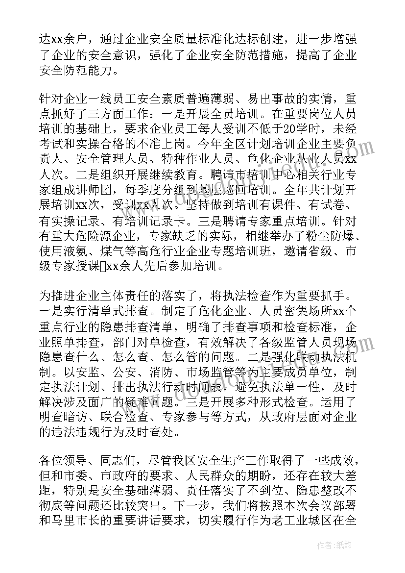 2023年幼儿园夏天体验日活动方案及流程 幼儿园中班夏天活动方案(优质5篇)