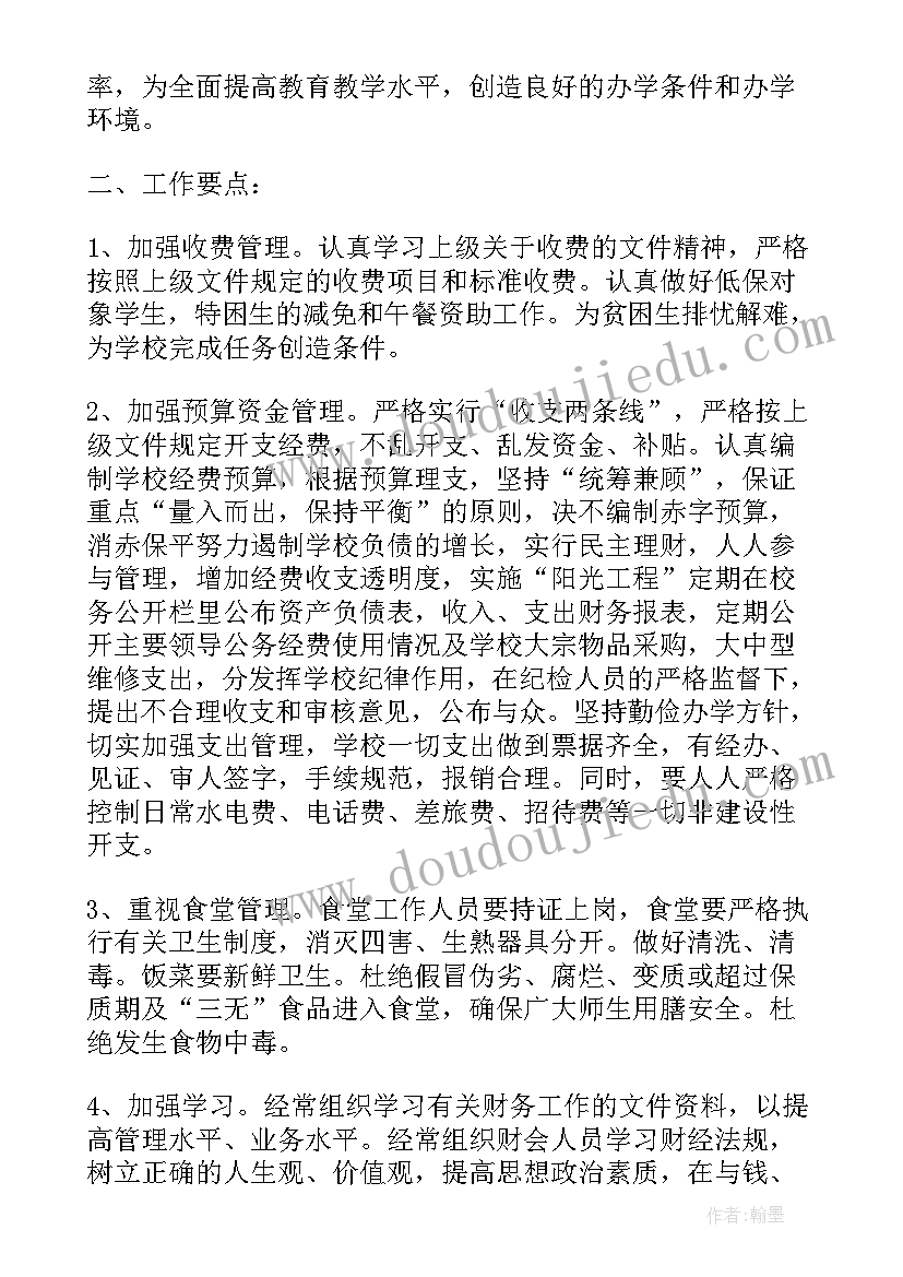 最新人员短缺应急预案 人员伤病应急预案(优质5篇)