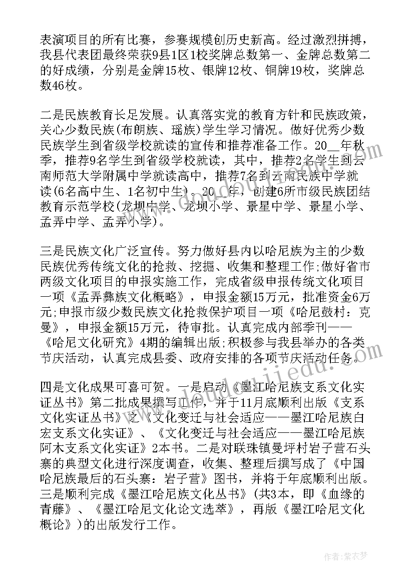 最新非党员要述责述廉吗 述职述廉工作报告(精选5篇)