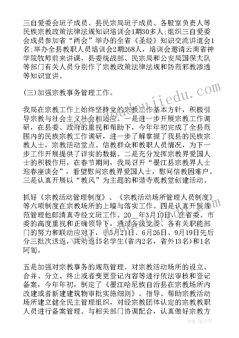 最新非党员要述责述廉吗 述职述廉工作报告(精选5篇)