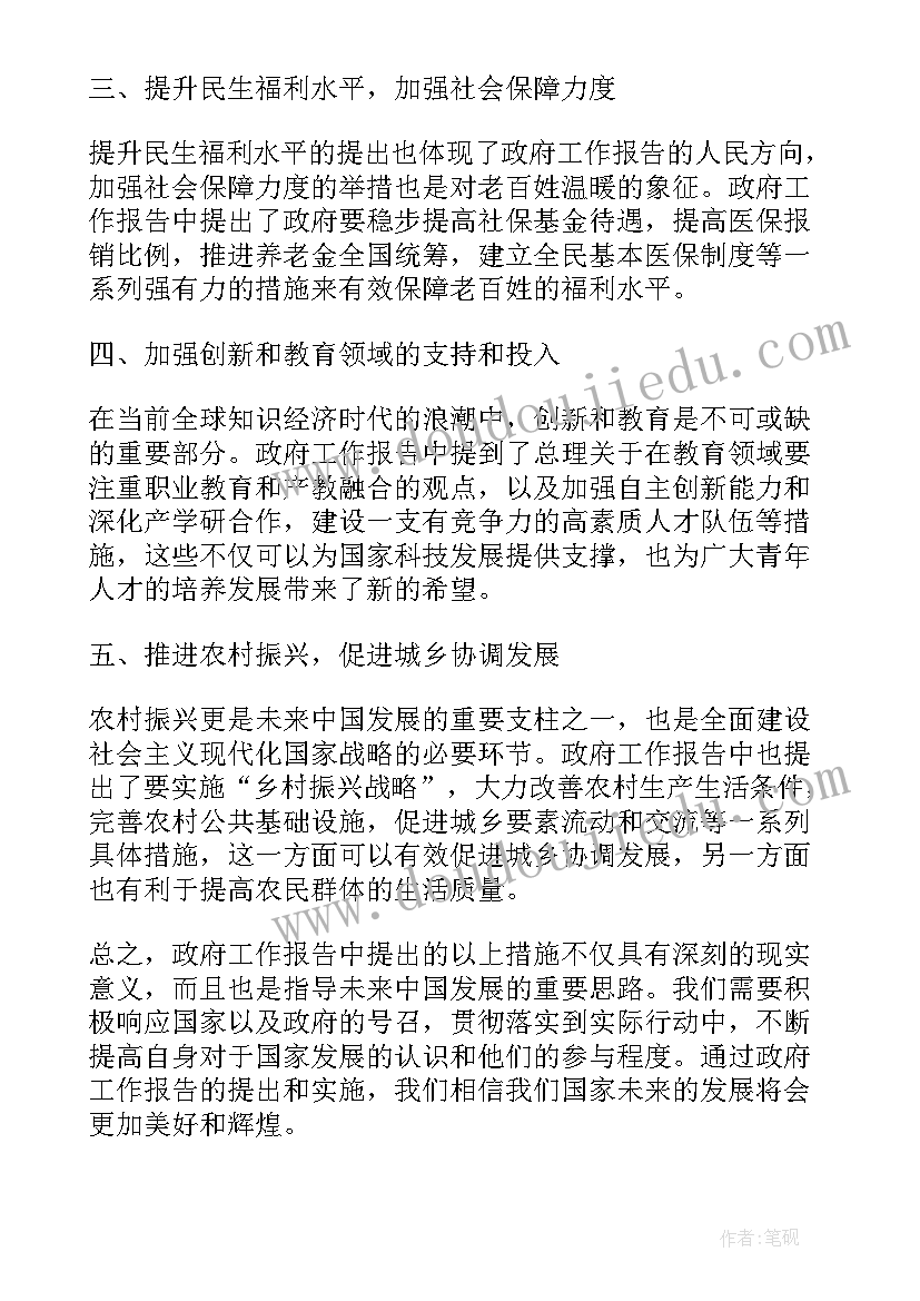 2023年买私人房屋合同(优质10篇)