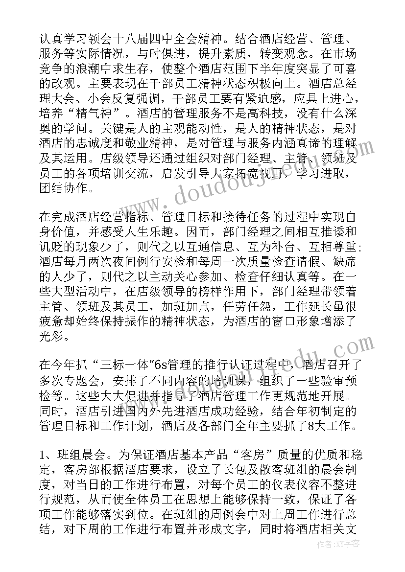 2023年种子发芽了教学反思苏教版(实用7篇)