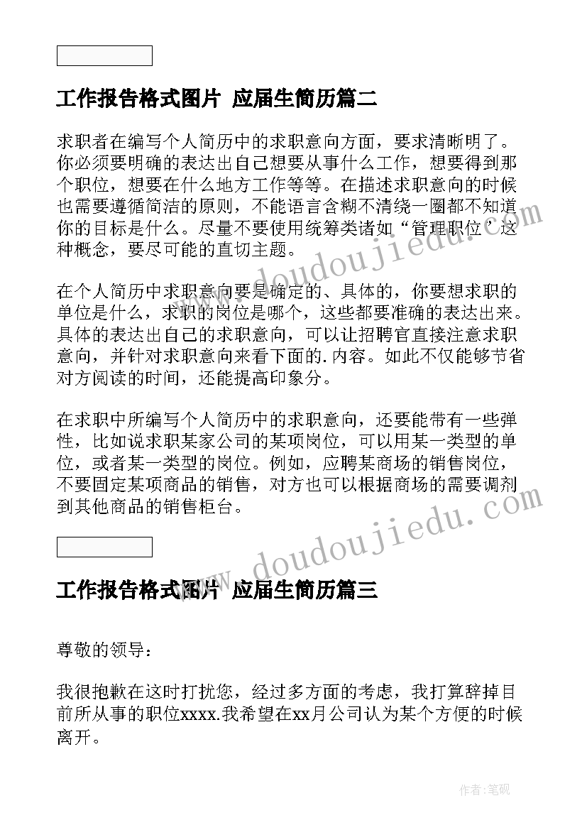 2023年乡镇民政办自查报告(通用6篇)