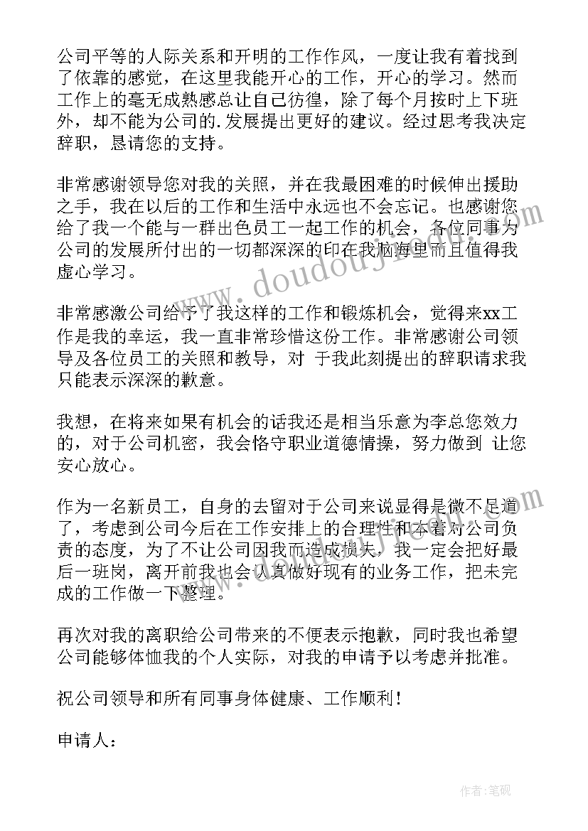 2023年乡镇民政办自查报告(通用6篇)