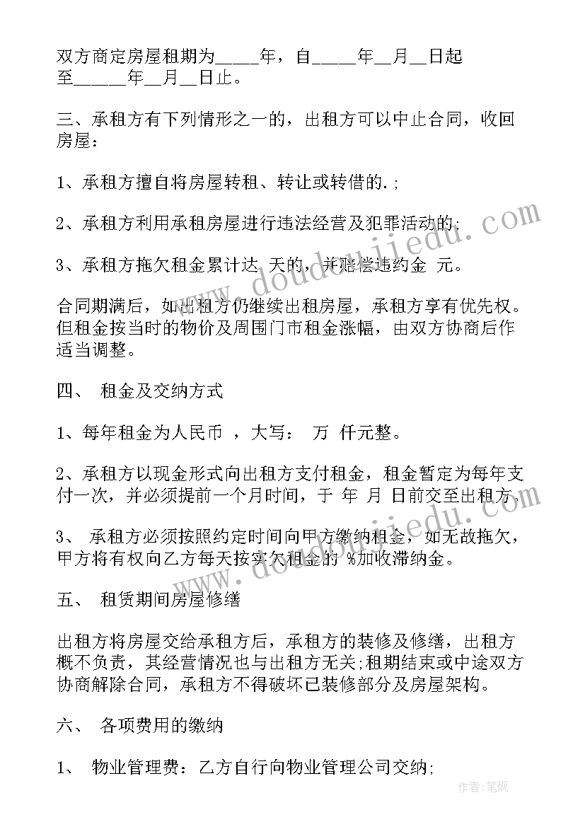 2023年乡镇民政办自查报告(通用6篇)