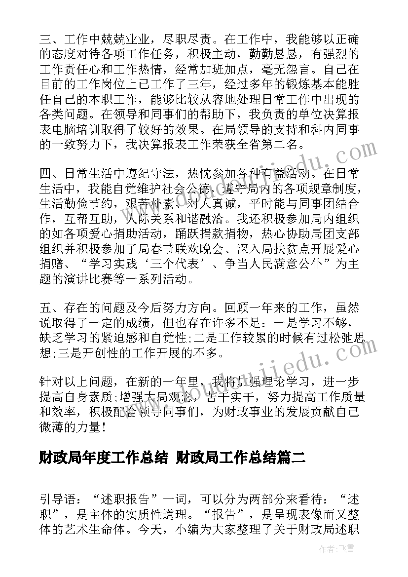 2023年幼儿园春天系列活动 幼儿园春天活动方案(精选10篇)