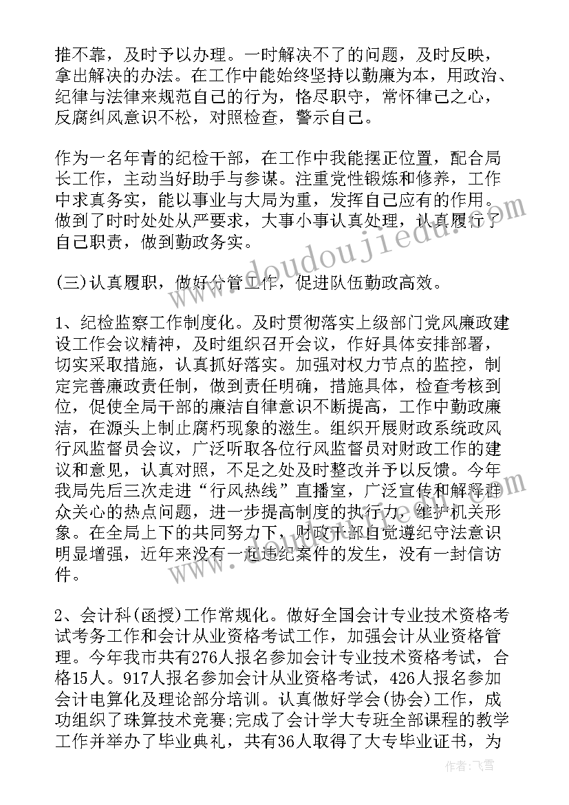 2023年幼儿园春天系列活动 幼儿园春天活动方案(精选10篇)