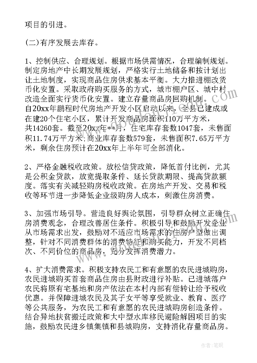 最新三百字工作汇报(大全10篇)