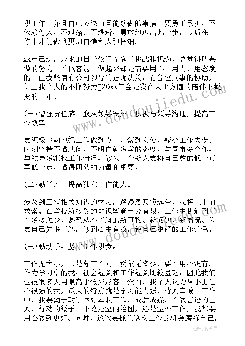 2023年平山县政府工作报告 工作报告(模板5篇)