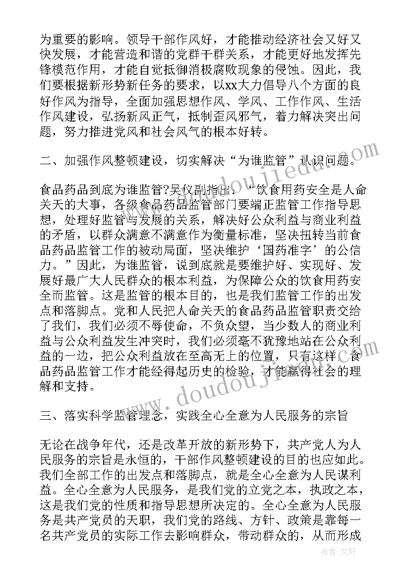 2023年单位食品药品安全工作报告(实用9篇)