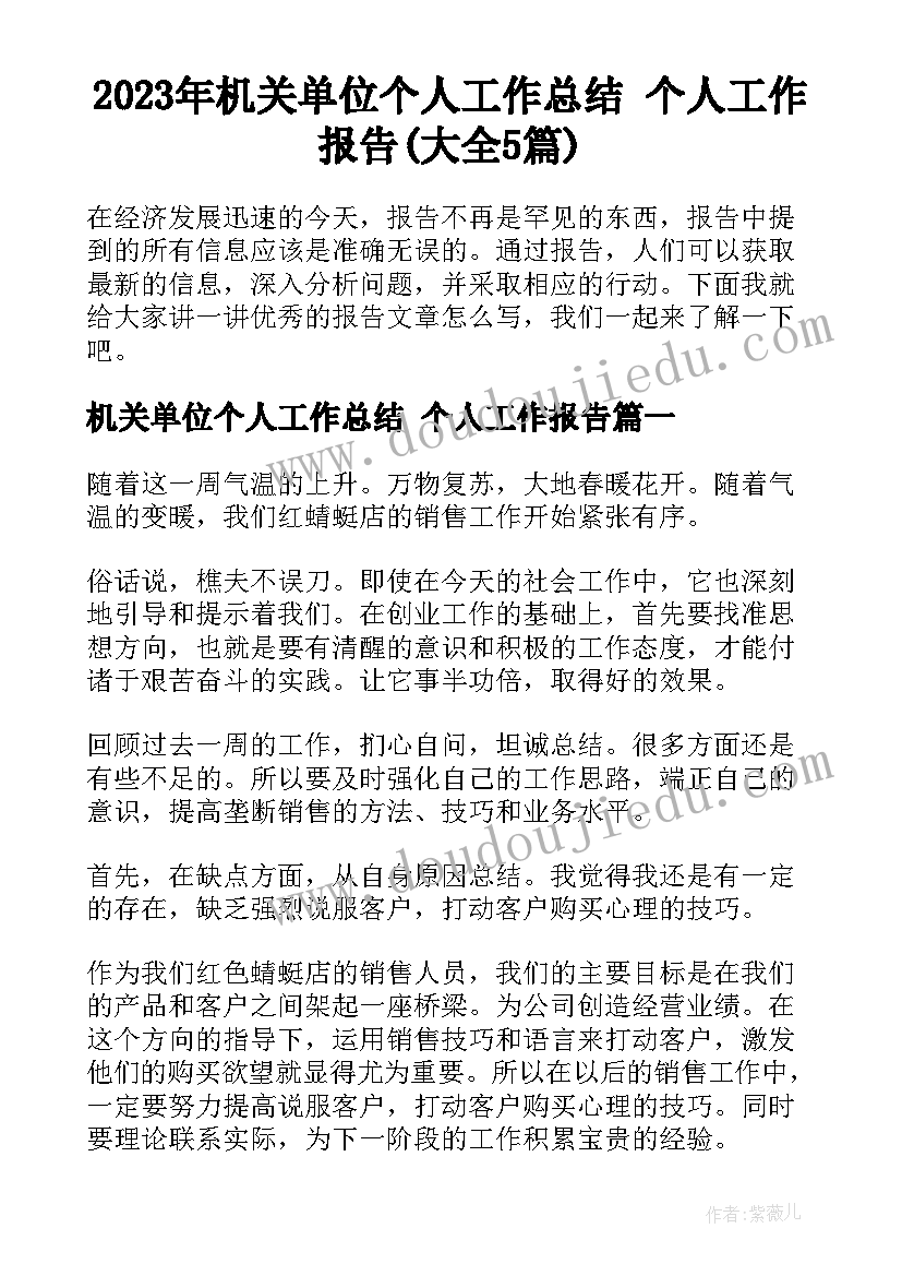 最新七年级地理学期教学工作计划(通用7篇)