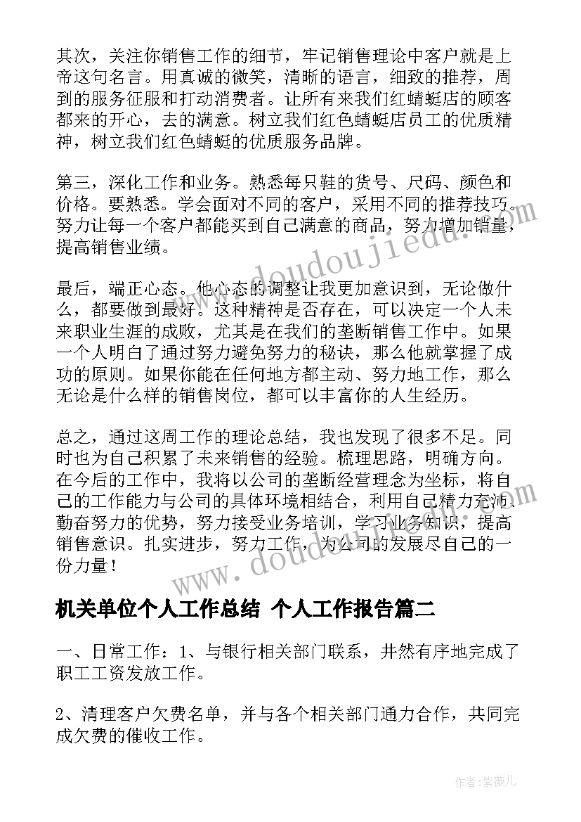 最新七年级地理学期教学工作计划(通用7篇)