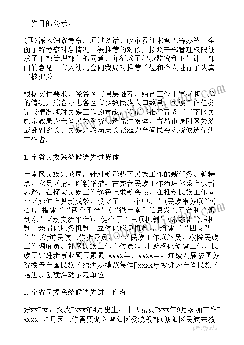 最新七年级地理学期教学工作计划(通用7篇)