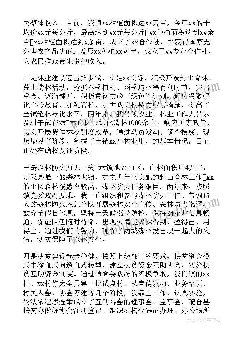 最新幼儿园安全生产工作总结(优秀5篇)