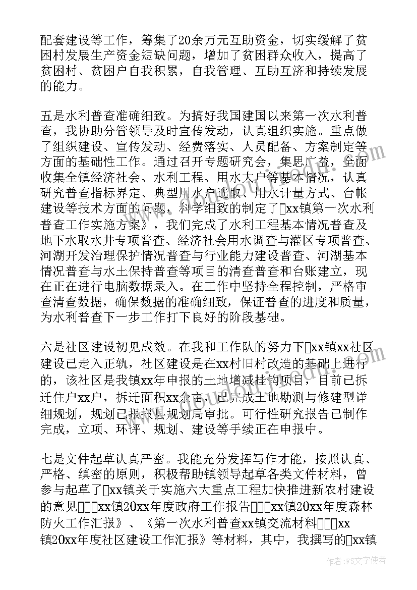 最新幼儿园安全生产工作总结(优秀5篇)