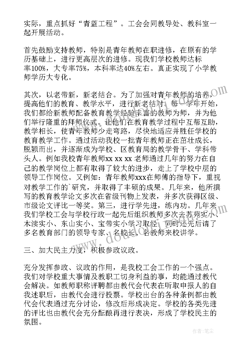 2023年一年级下学期体育教学内容 高一年级体育教学计划(通用5篇)