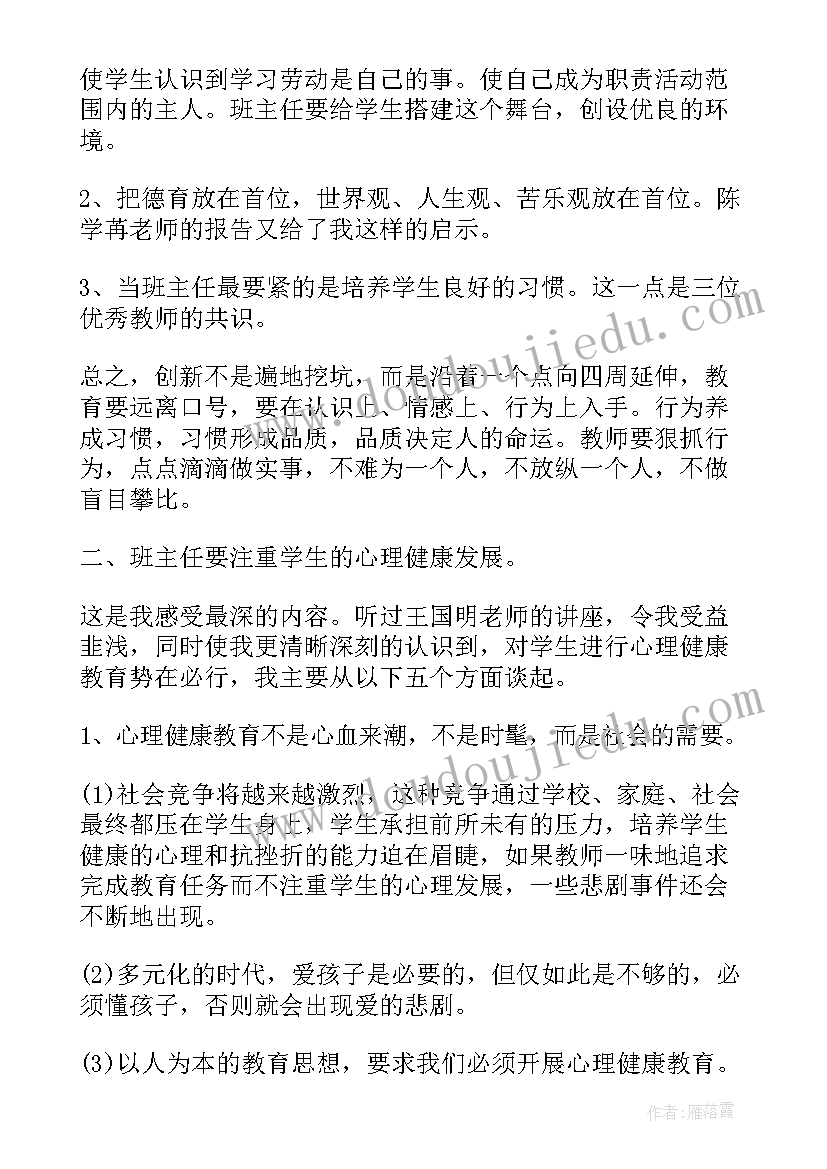 最新电子厂工作报告感想体会(优秀9篇)