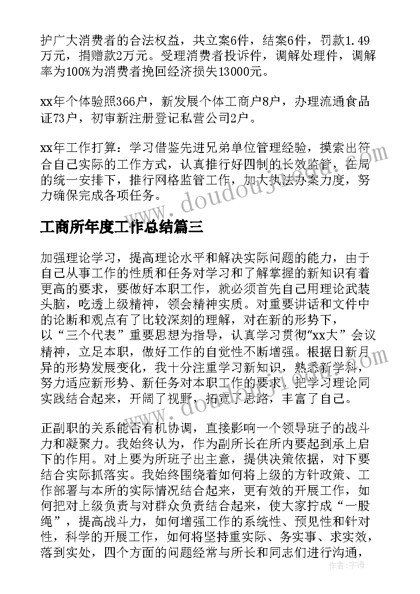 2023年绿化工程竣工自评报告(模板5篇)