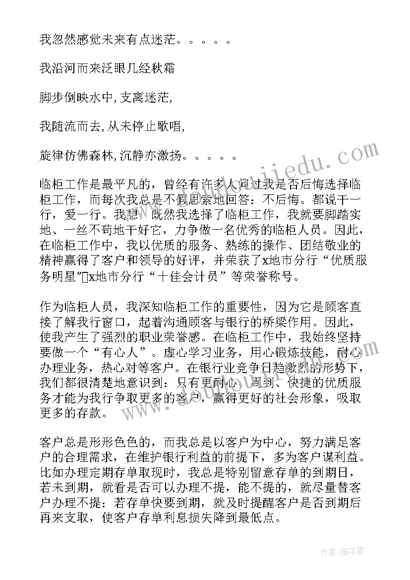 小学数学精打细算教案 小学数学教学反思(实用7篇)