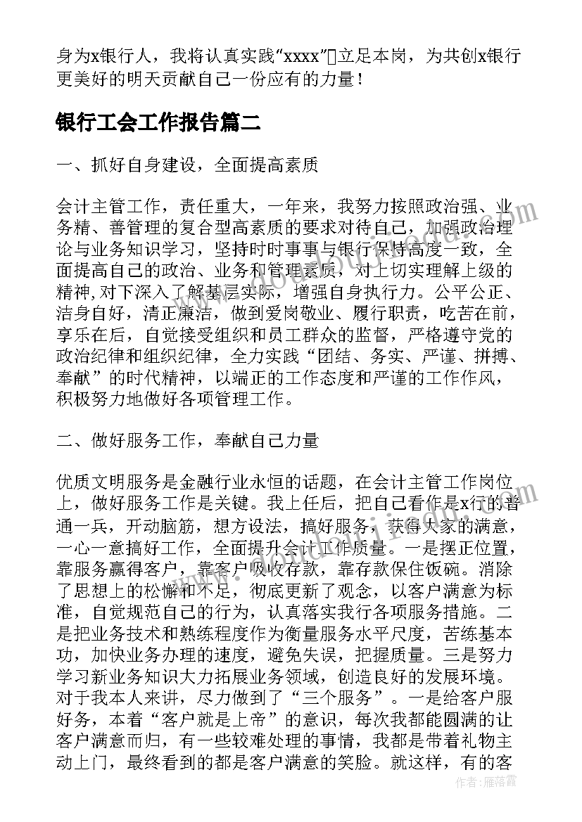 小学数学精打细算教案 小学数学教学反思(实用7篇)