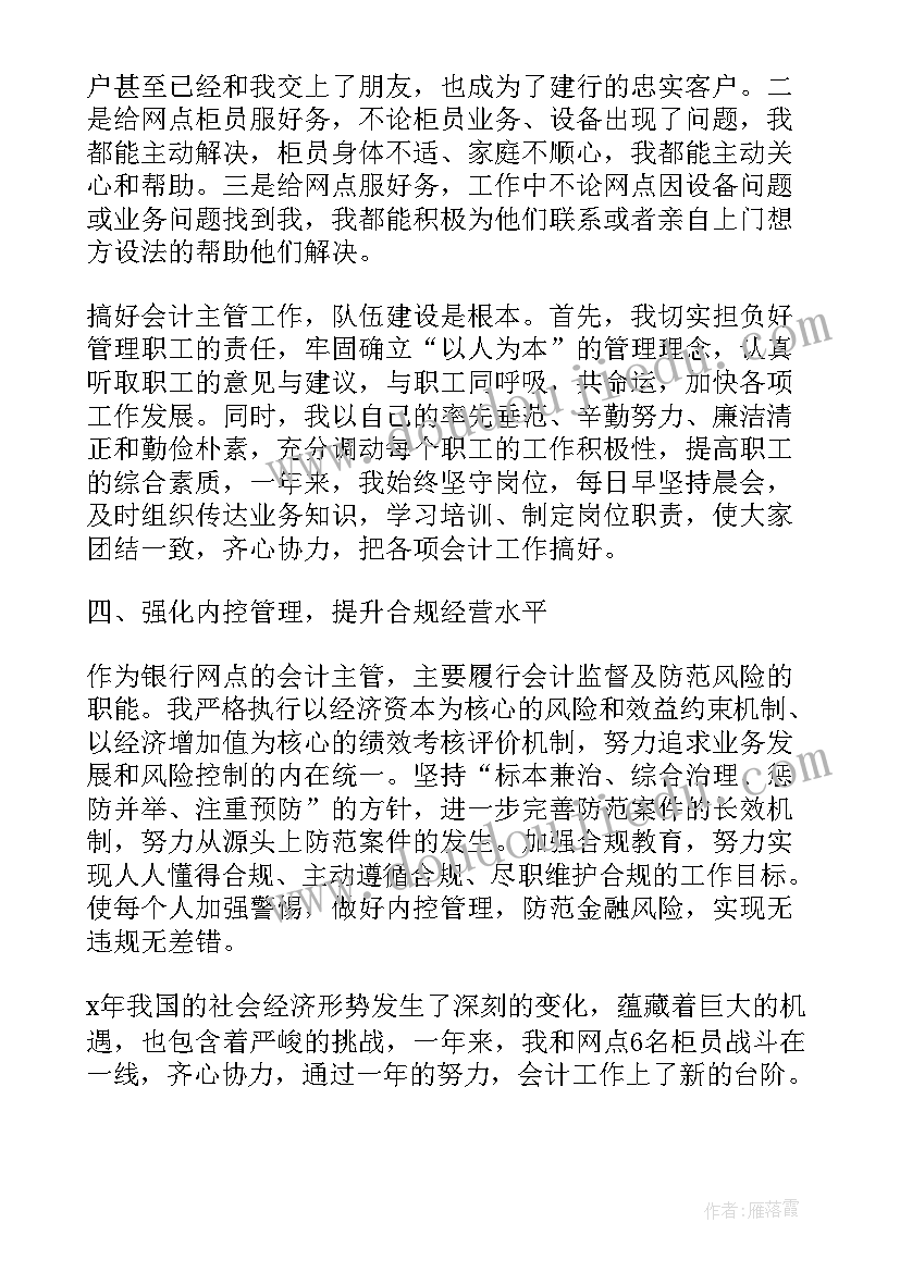 小学数学精打细算教案 小学数学教学反思(实用7篇)