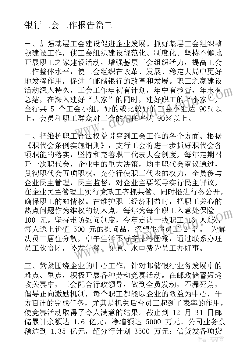 小学数学精打细算教案 小学数学教学反思(实用7篇)