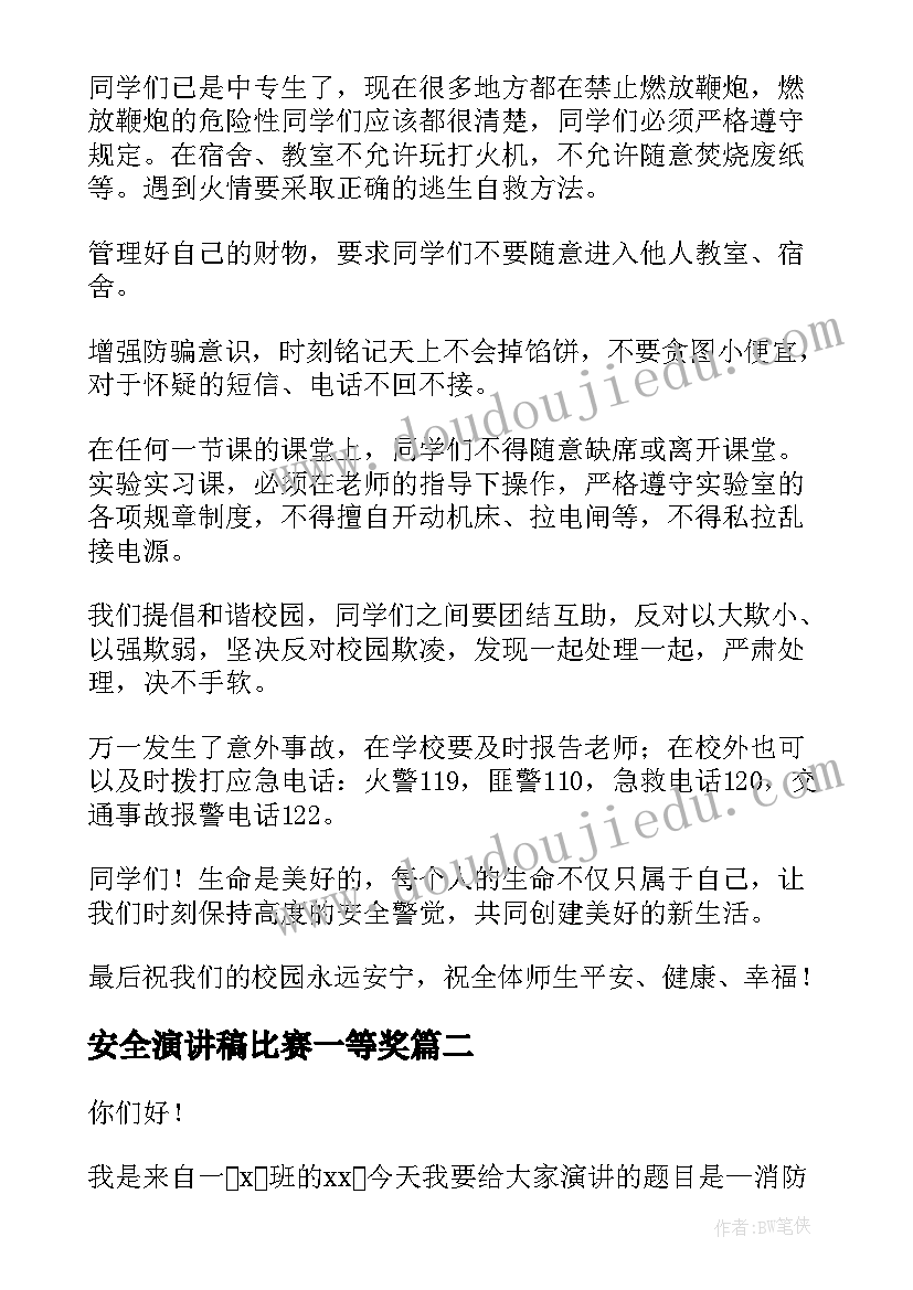 最新计划生育制度取消了吗(精选5篇)