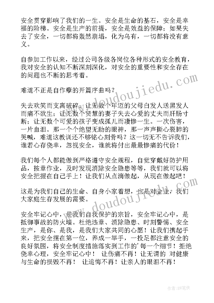 最新计划生育制度取消了吗(精选5篇)