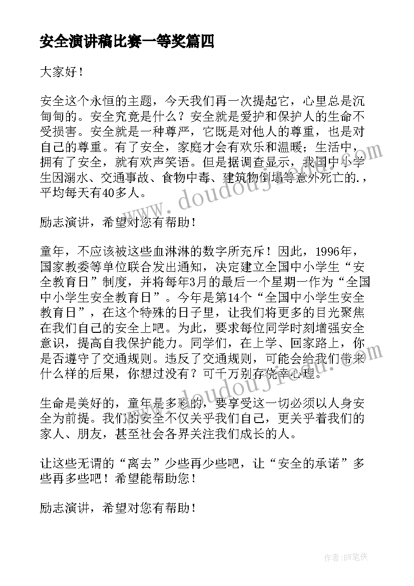 最新计划生育制度取消了吗(精选5篇)